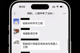 不在状态！罗克数据：出战27分钟，3次犯规＆1黄牌，0次对抗成功