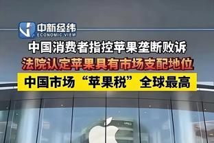 伯恩利门将本场比赛数据：8次扑救&2次解围，评分8.0全场最高